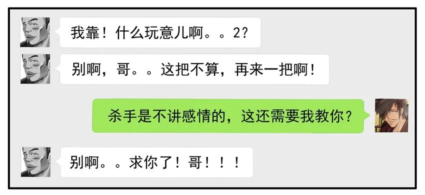 324 赌 第6页