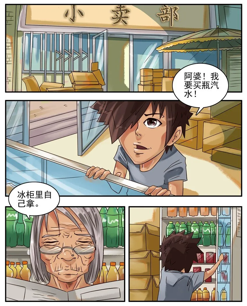327 幸运 第2页