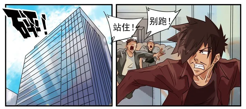 328 接应 第4页