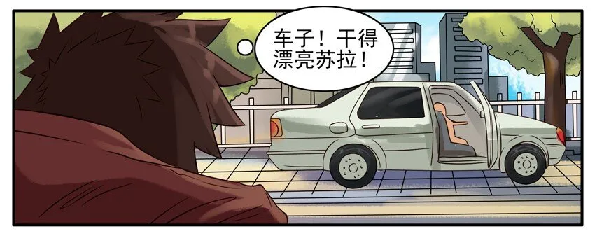 328 接应 第5页