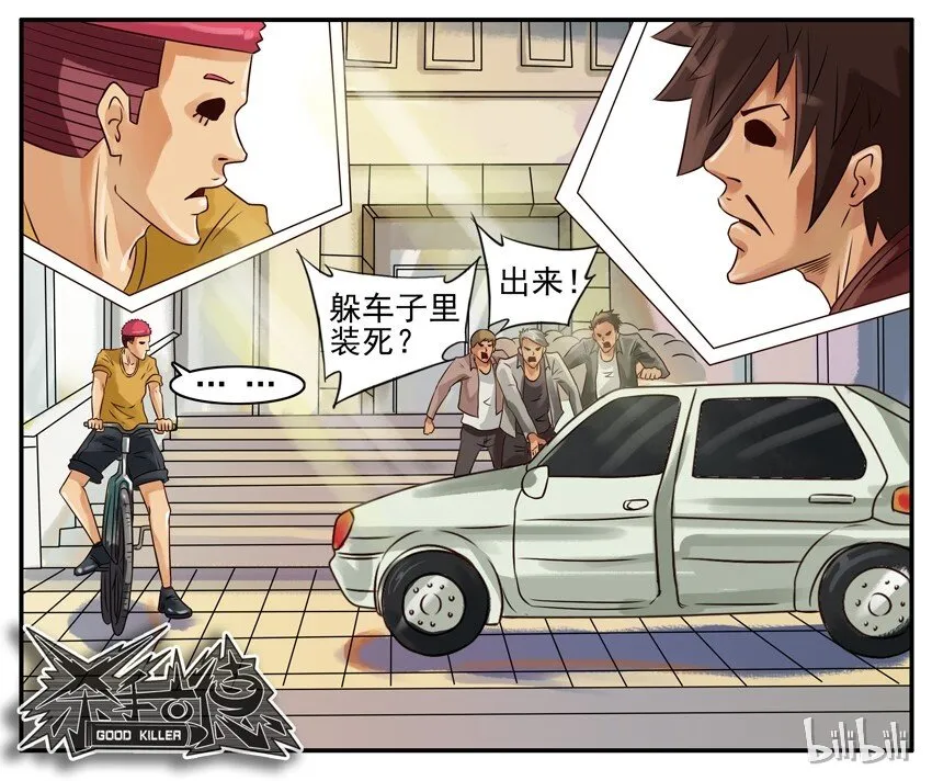 328 接应 第7页
