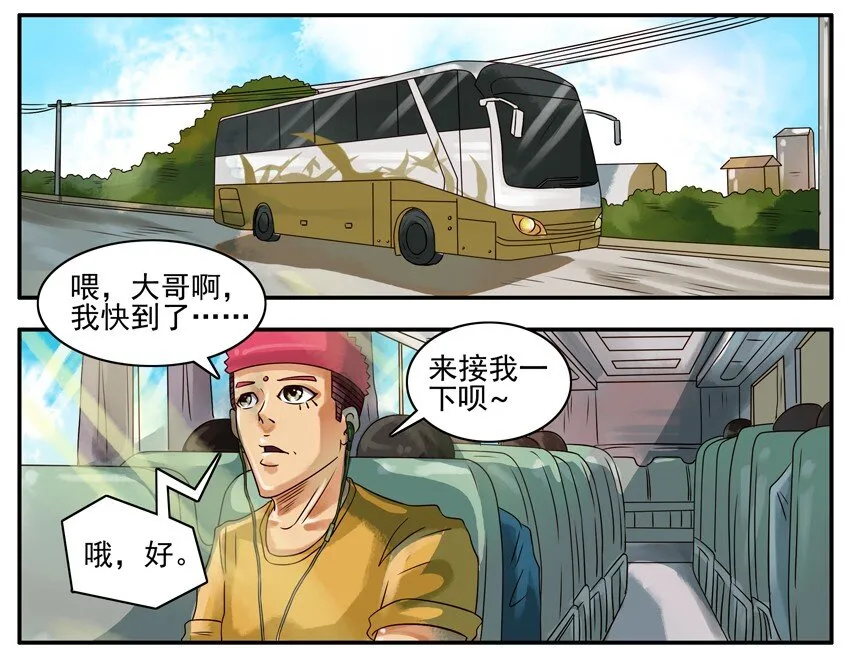 329 快到了 第2页