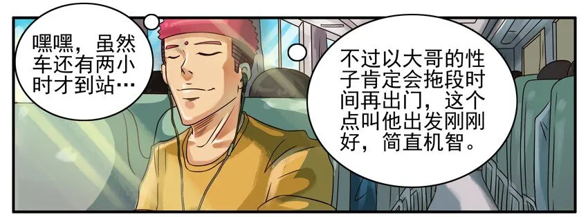 329 快到了 第3页
