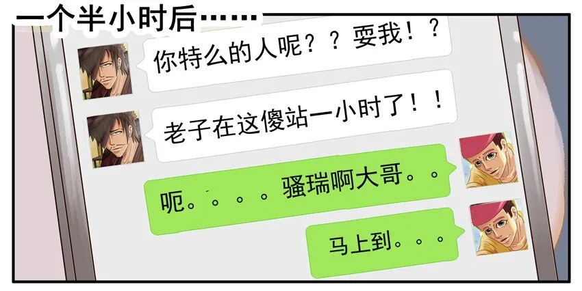 329 快到了 第4页