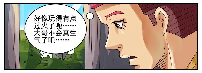 329 快到了 第5页