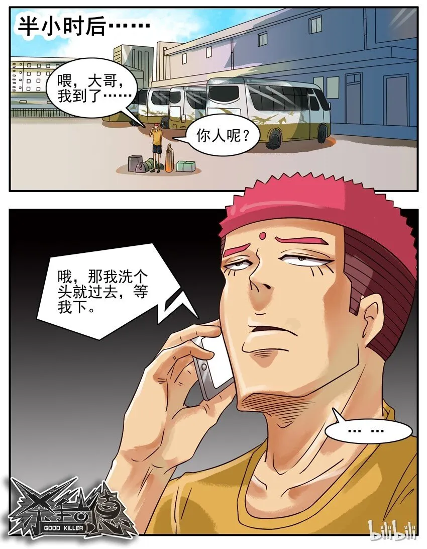 329 快到了 第6页