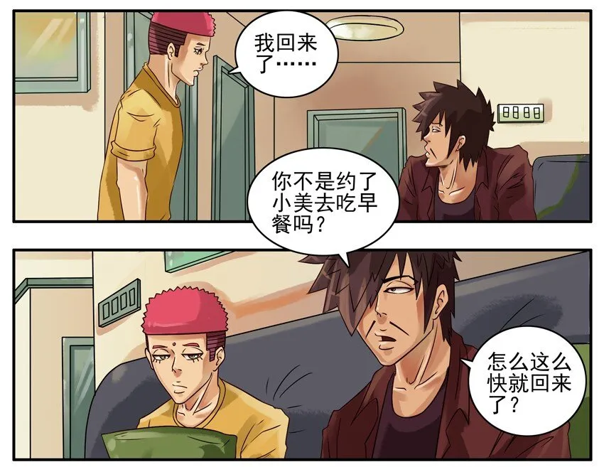 330 早餐 第2页