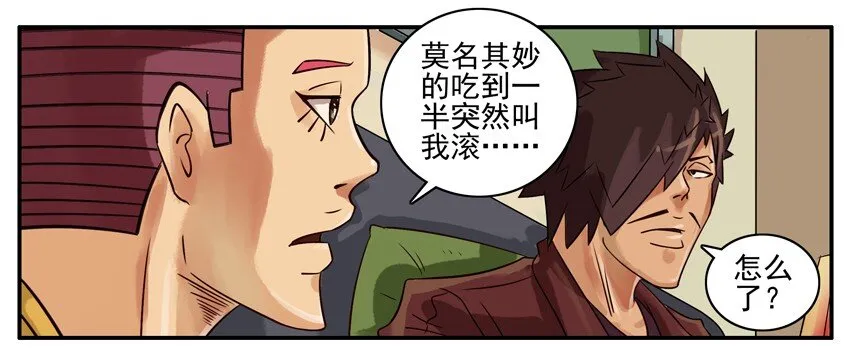 330 早餐 第3页