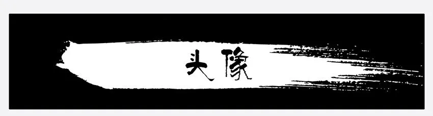 331 头像 第1页