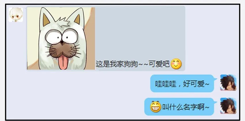 331 头像 第3页
