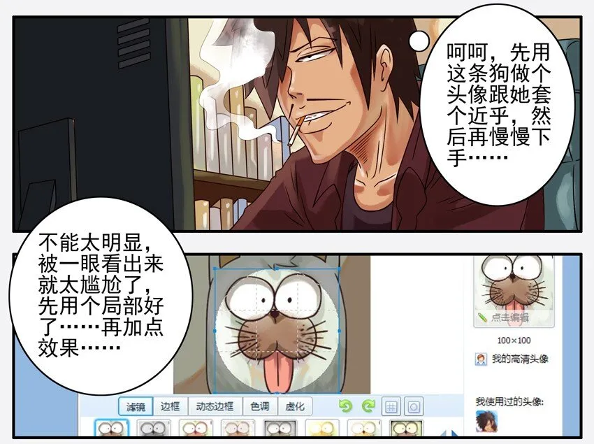 331 头像 第5页