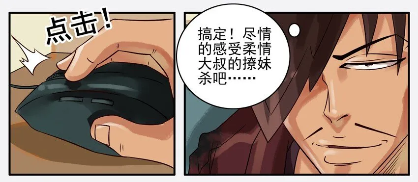 331 头像 第6页