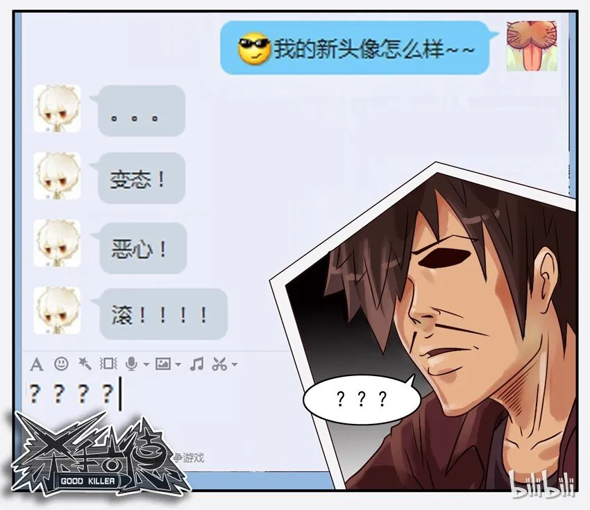 331 头像 第7页