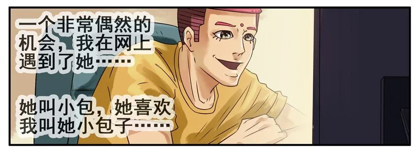 332 幸福 第2页