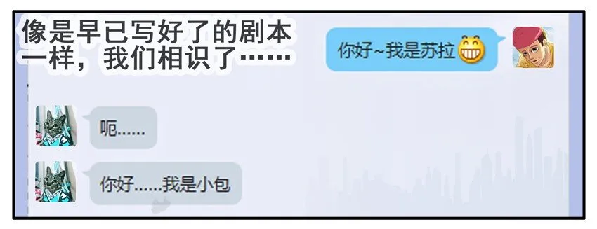 332 幸福 第3页