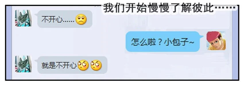 332 幸福 第5页