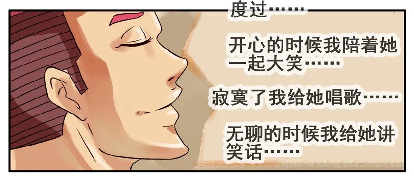 332 幸福 第7页