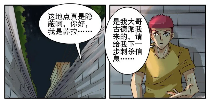 334 接头 第4页