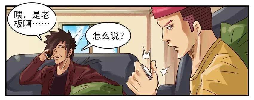 335 旅游1 第2页