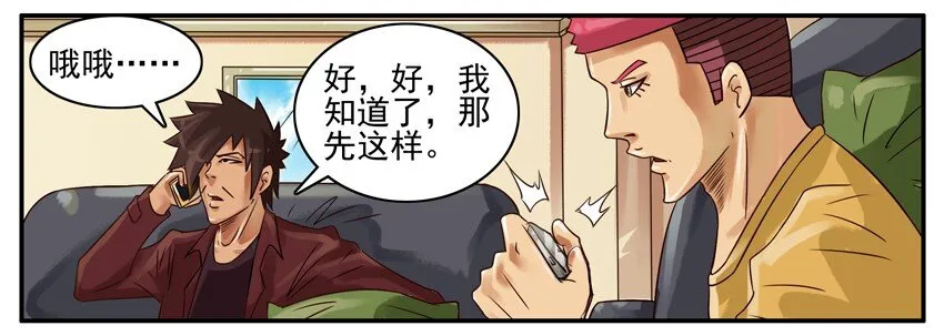 335 旅游1 第3页