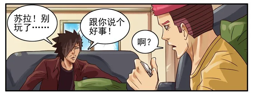 335 旅游1 第4页