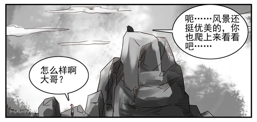 337 旅游3 第7页