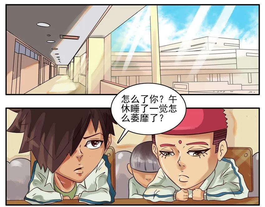 339 午休 第2页