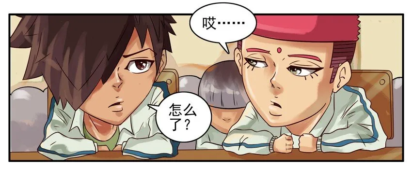 339 午休 第3页
