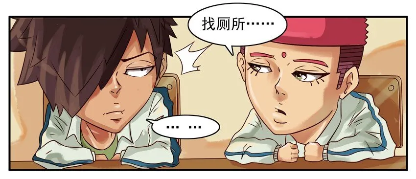339 午休 第6页