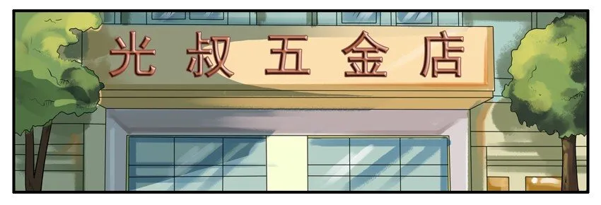 340 开刃 第2页