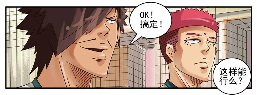 342 黑板报2 第7页