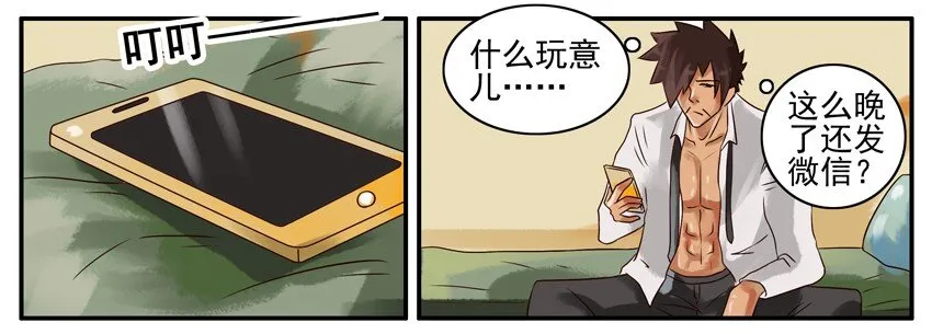 344 开车 第4页