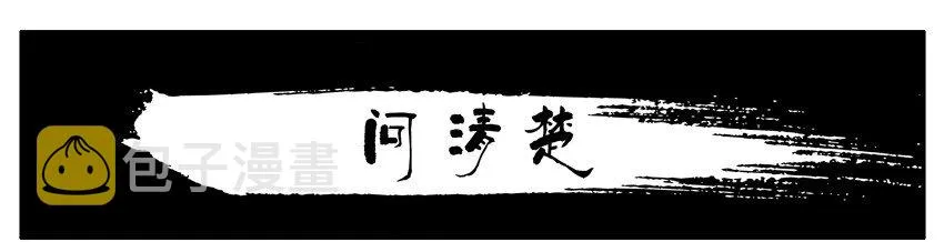 345 问清楚 第1页