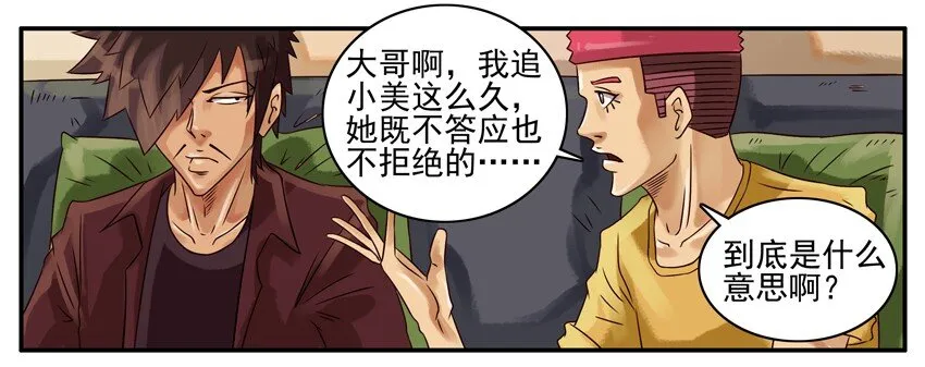 345 问清楚 第2页