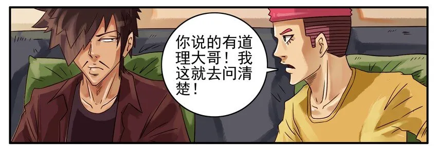 345 问清楚 第4页
