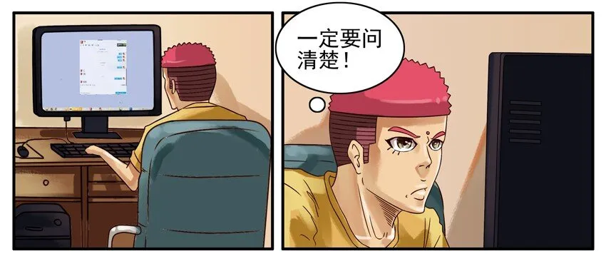 345 问清楚 第5页