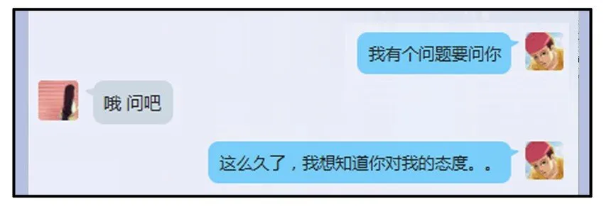 345 问清楚 第7页