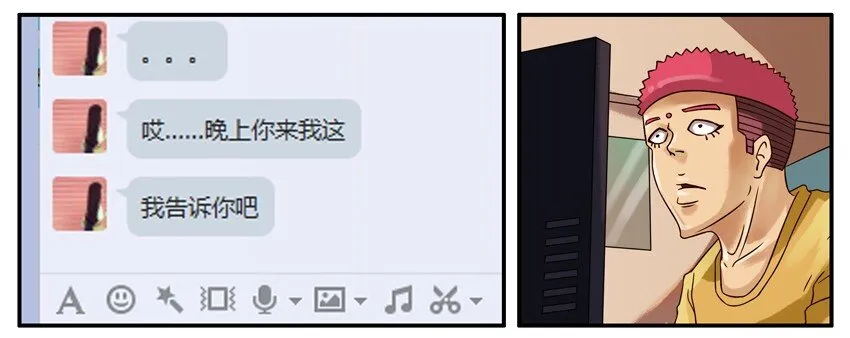 345 问清楚 第8页