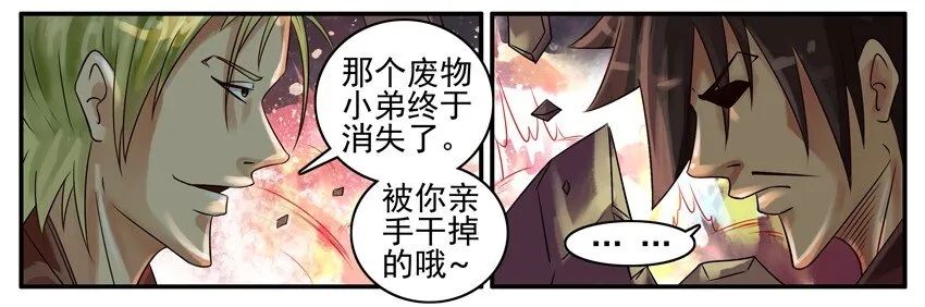 346 古德篇（三） 第5页