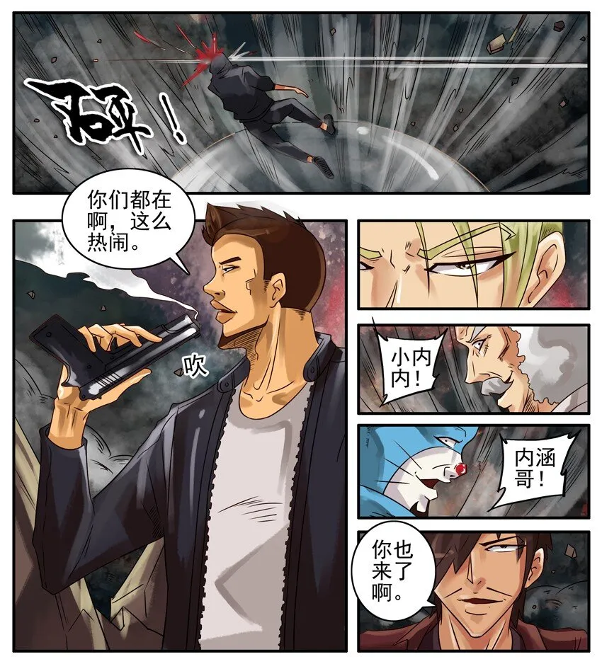 346 古德篇（三） 第12页
