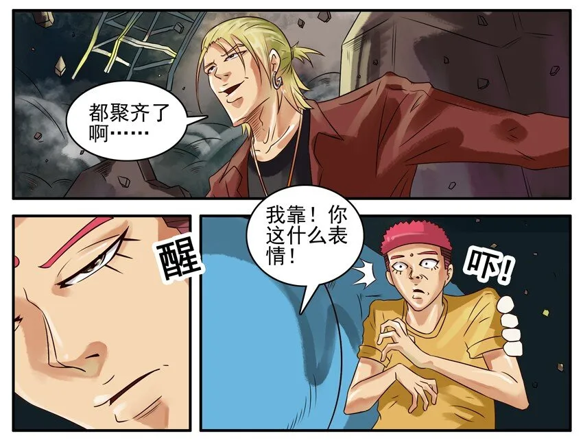 346 古德篇（三） 第15页
