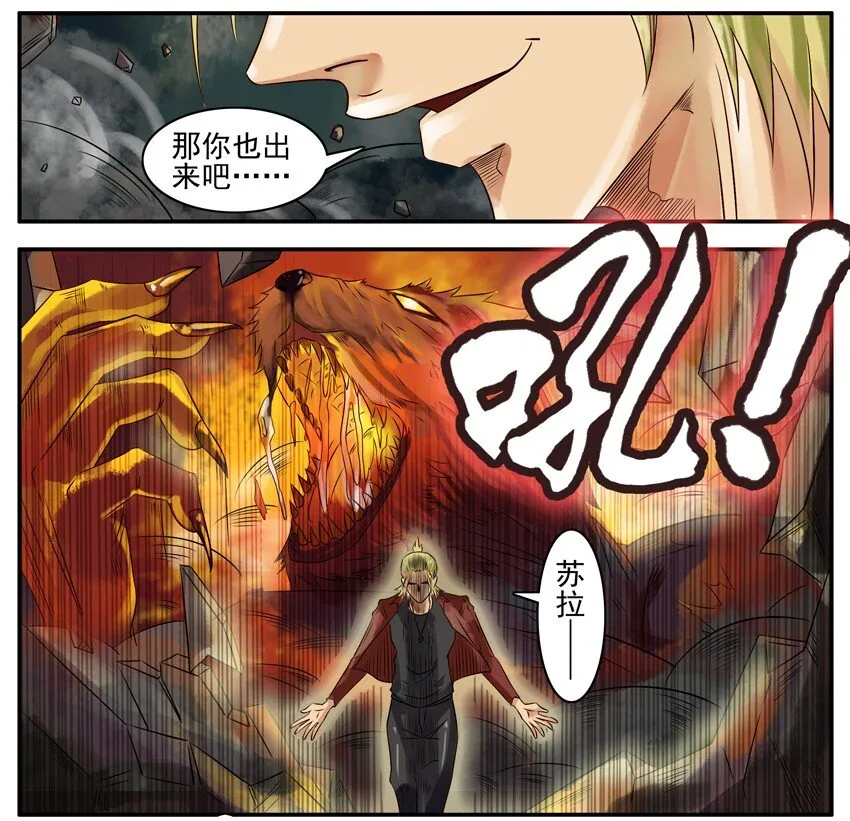 346 古德篇（三） 第16页