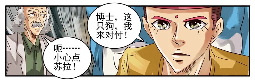 346 古德篇（三） 第19页