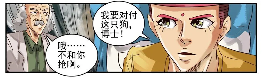 346 古德篇（三） 第20页