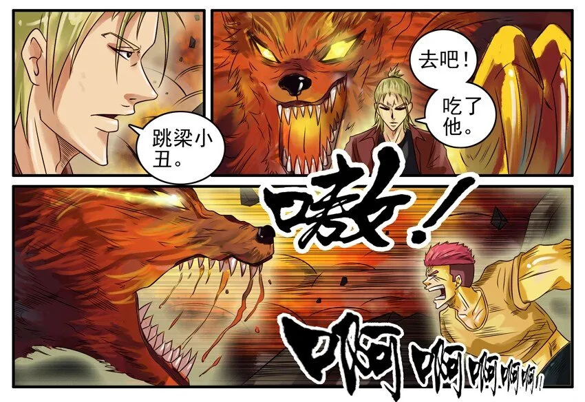 346 古德篇（三） 第24页