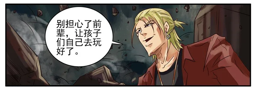 346 古德篇（三） 第26页