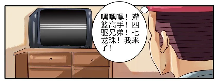 347 六一 第4页
