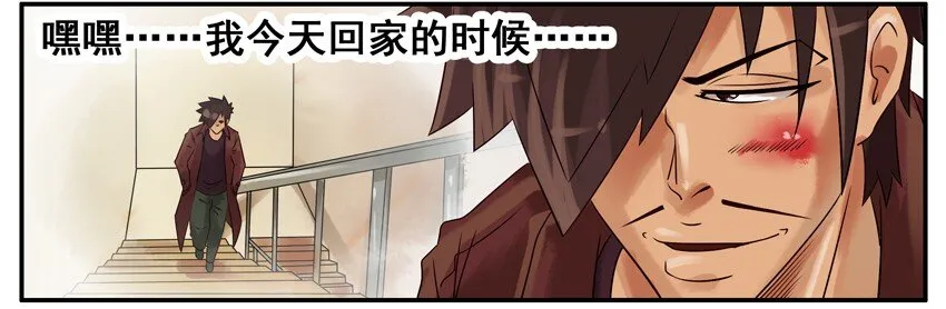 348 邻居 第5页