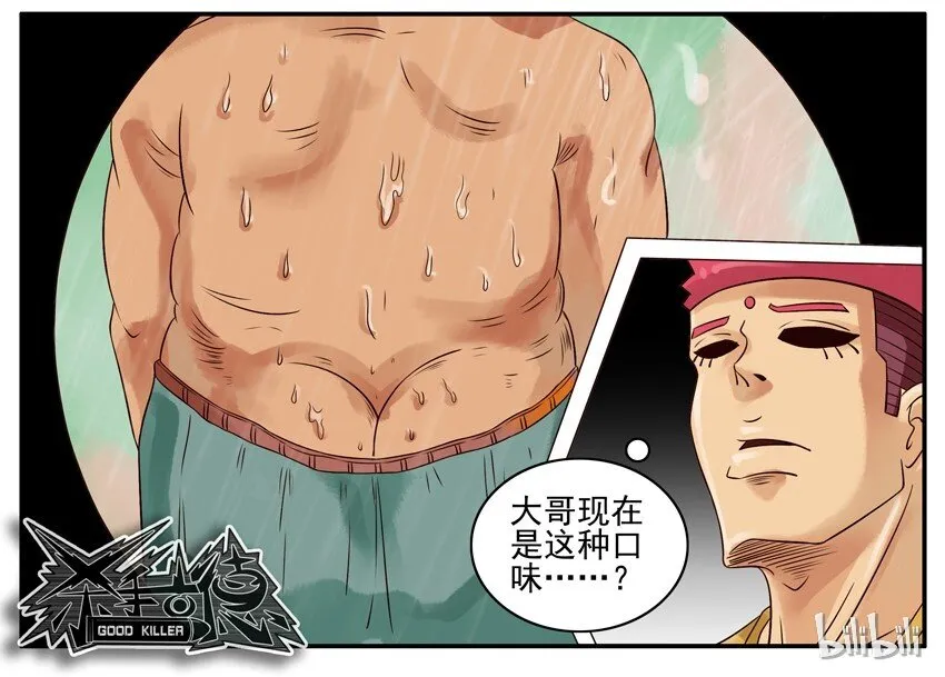 348 邻居 第9页