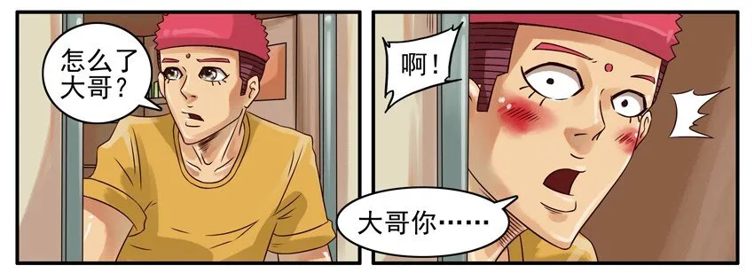 350 期待已久 第3页